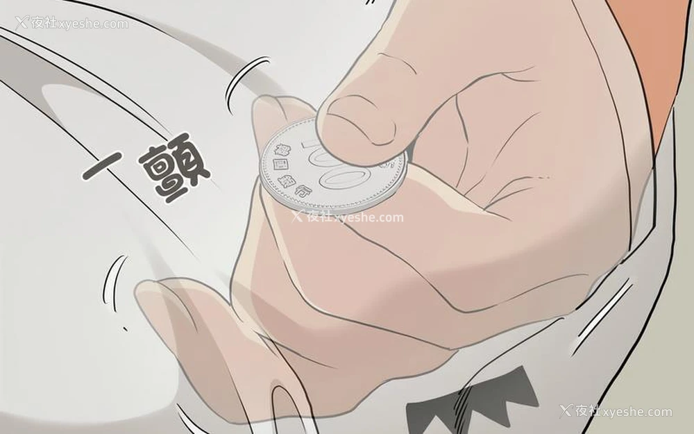 46P - 发小碰不得