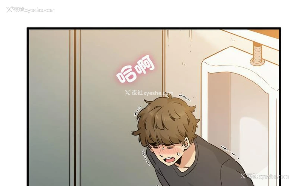 9P - 发小碰不得