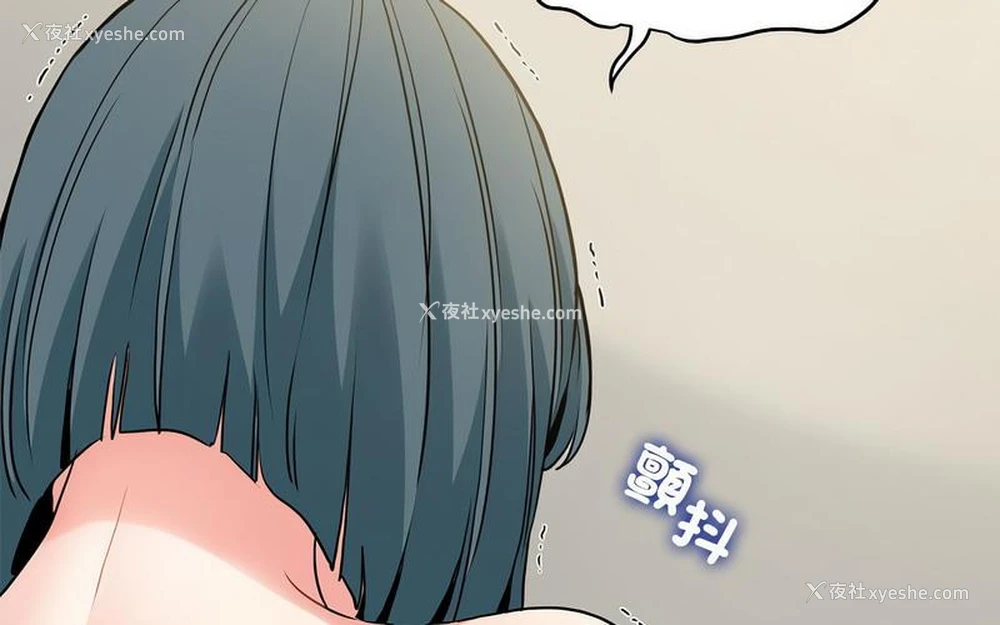 99P - 发小碰不得
