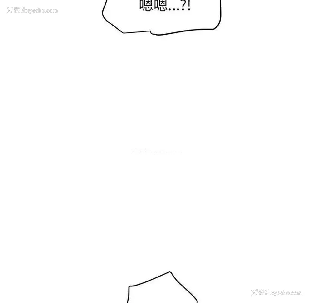 125P - 发小碰不得