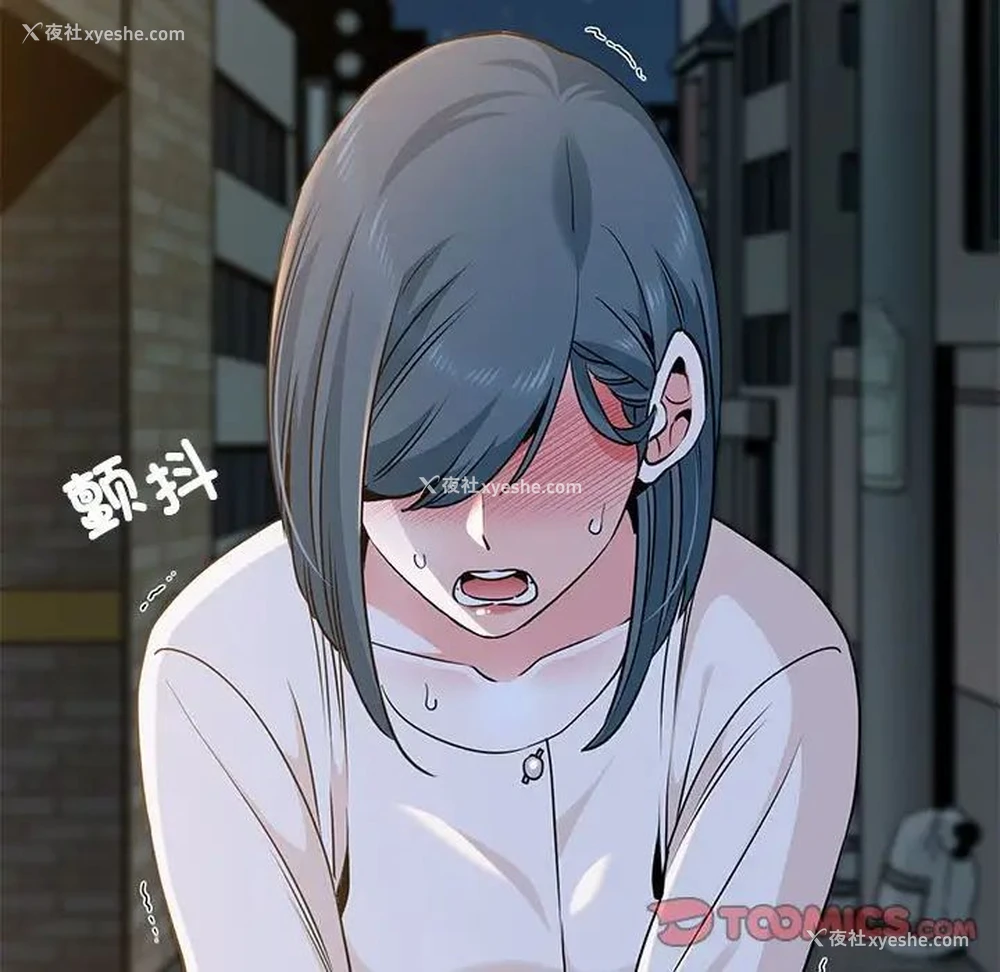 16P - 发小碰不得