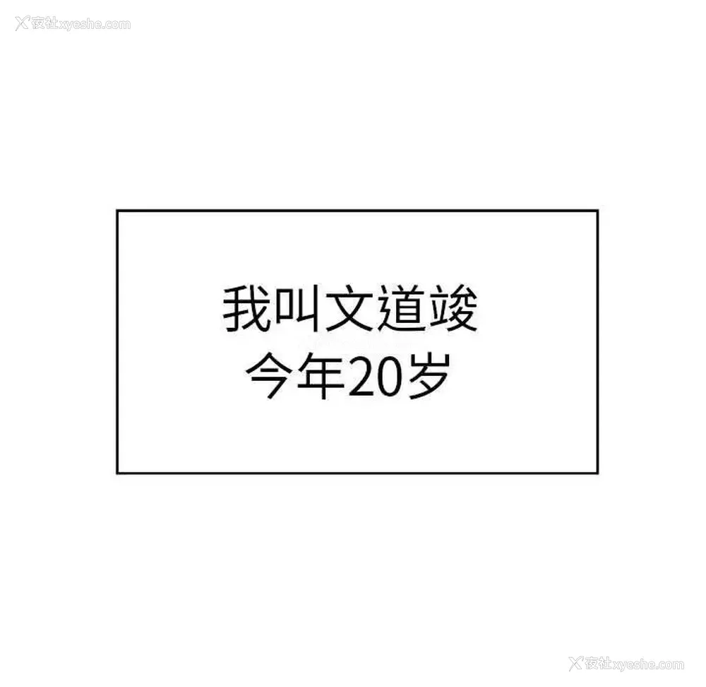 34P - 发小碰不得