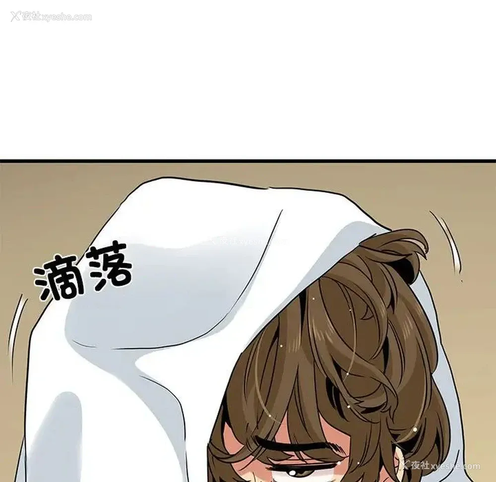 35P - 发小碰不得