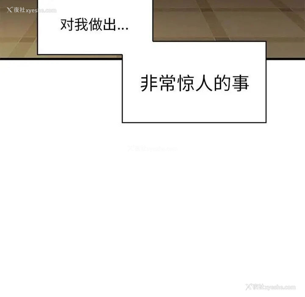 39P - 发小碰不得