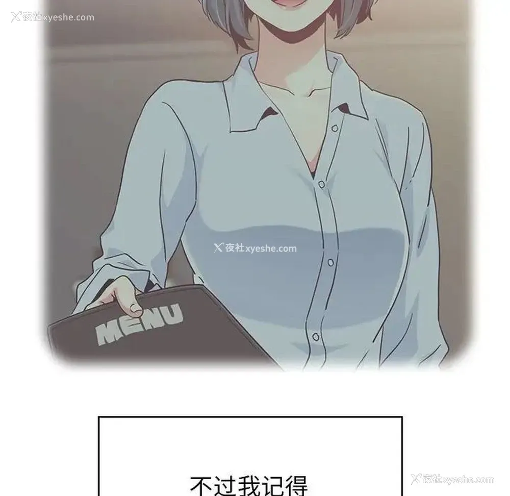 43P - 发小碰不得