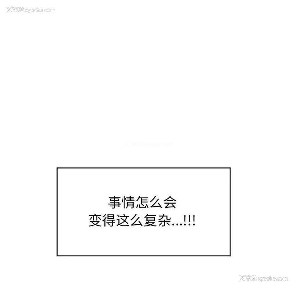 47P - 发小碰不得