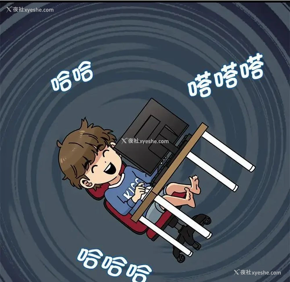 48P - 发小碰不得