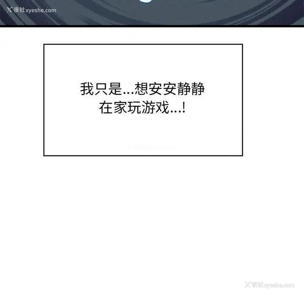 49P - 发小碰不得