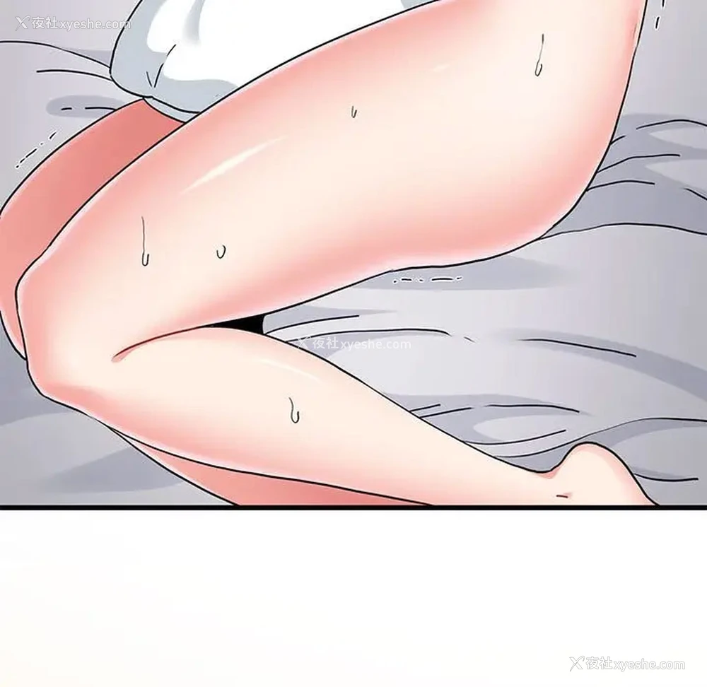 101P - 发小碰不得