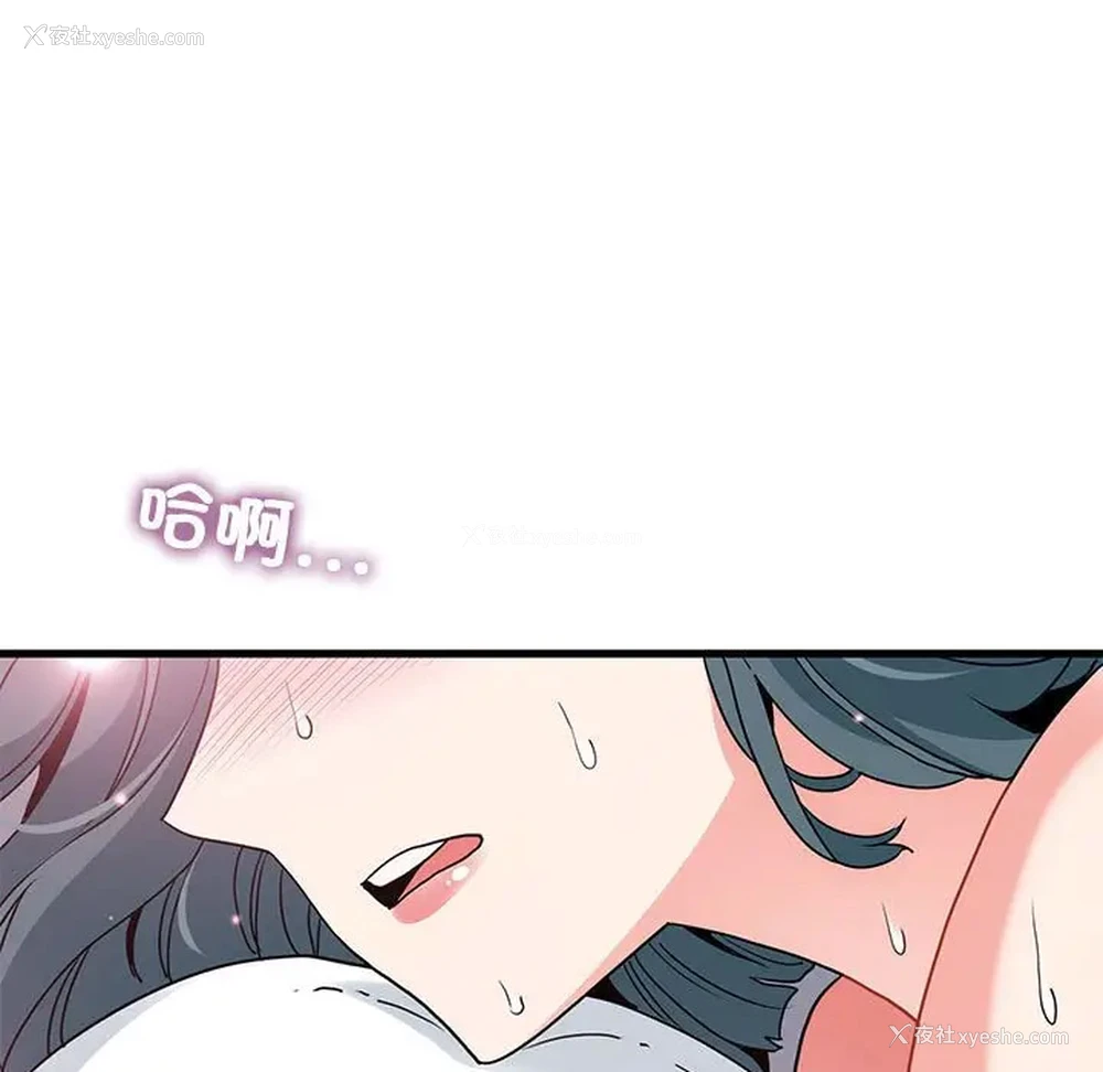 105P - 发小碰不得