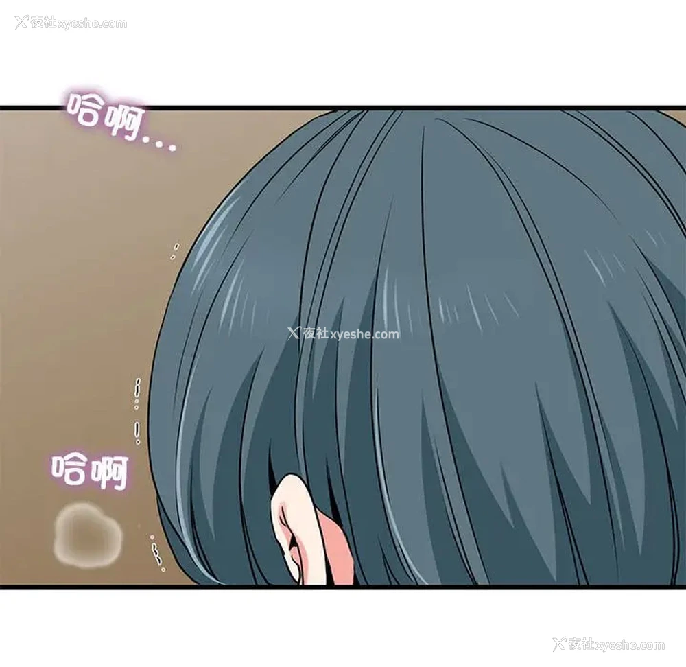 126P - 发小碰不得