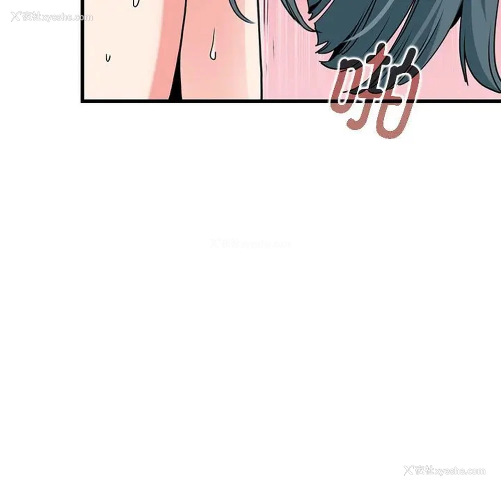 145P - 发小碰不得