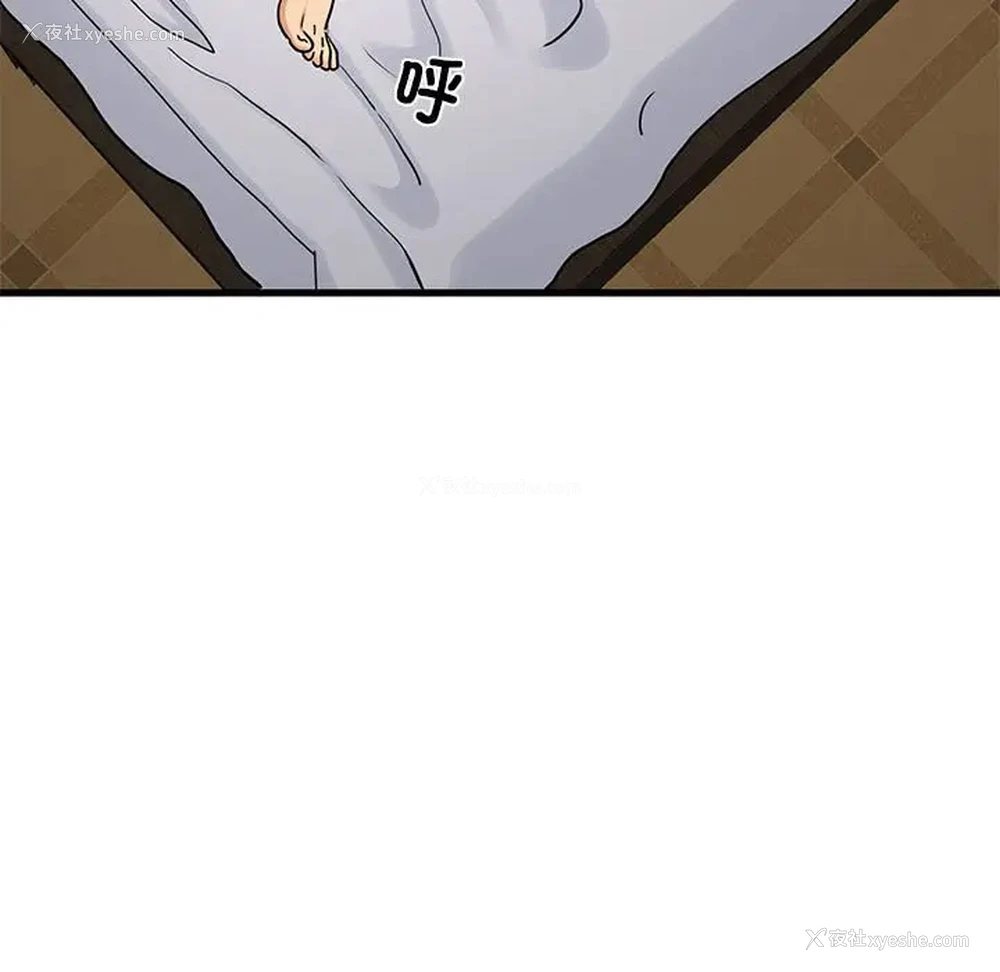 153P - 发小碰不得