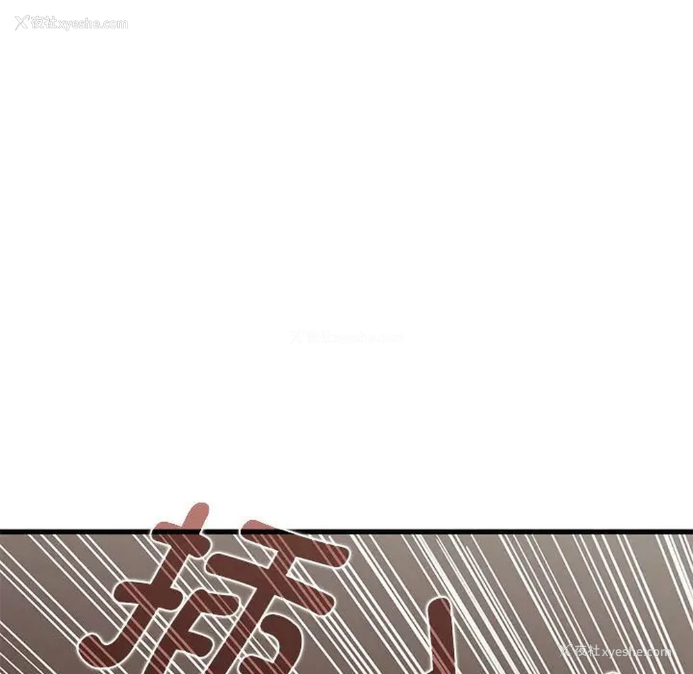 165P - 发小碰不得