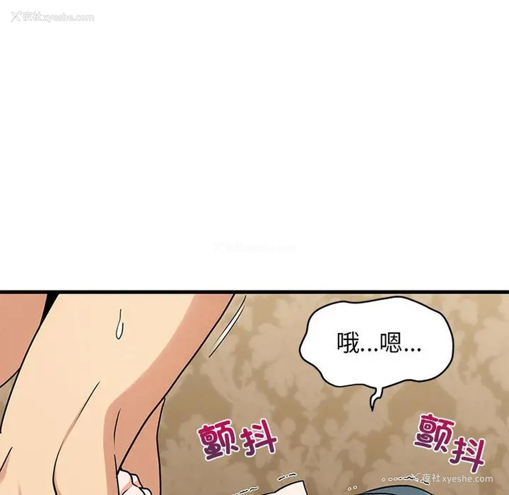 24P - 发小碰不得