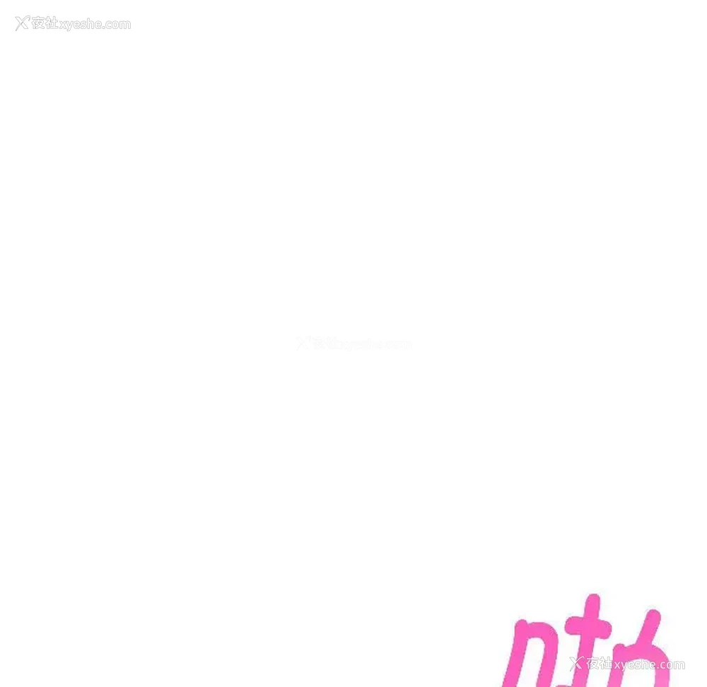 27P - 发小碰不得