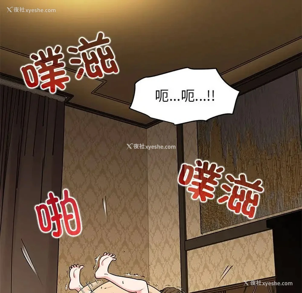 31P - 发小碰不得
