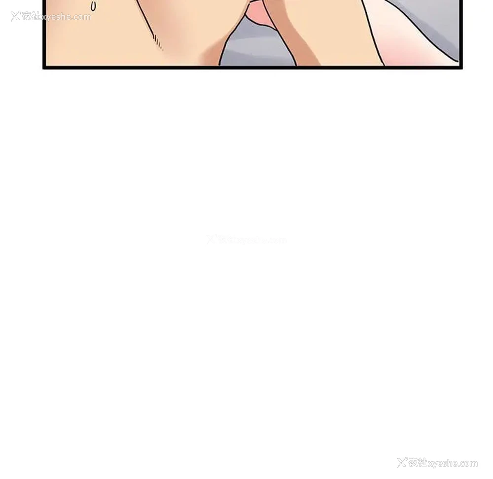 65P - 发小碰不得