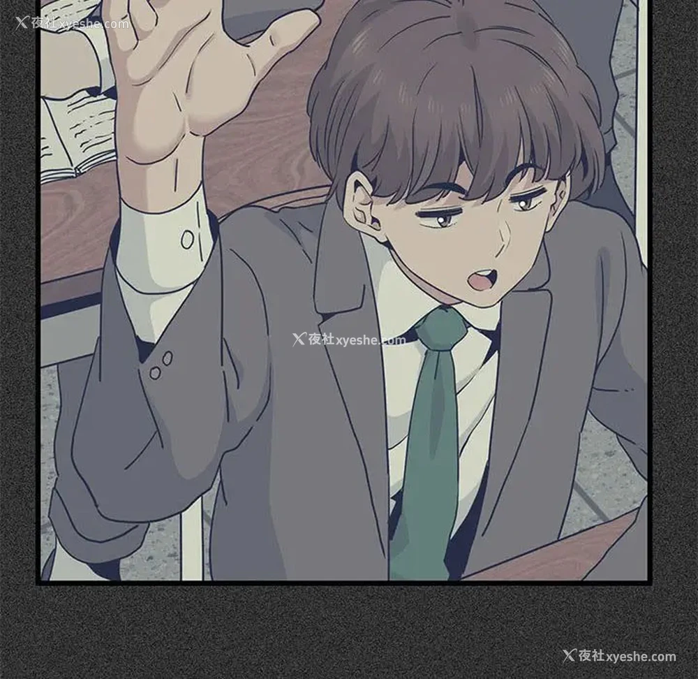 87P - 发小碰不得