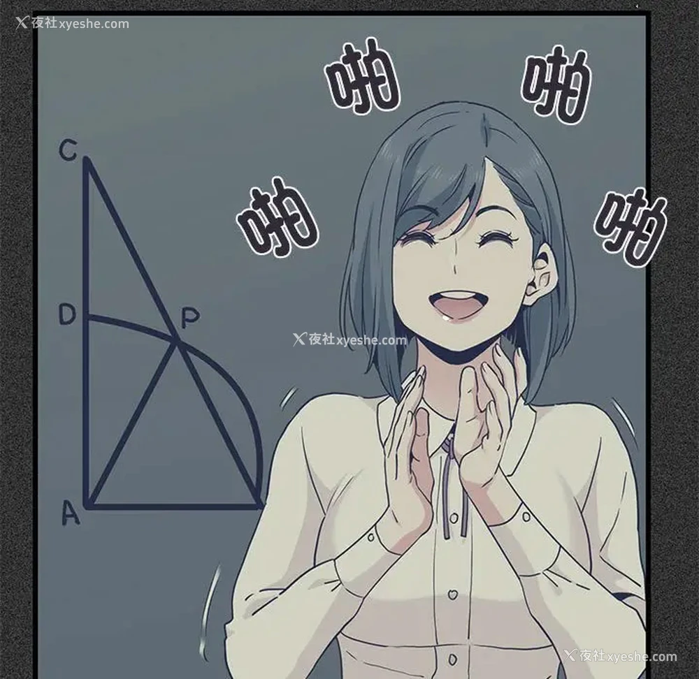 90P - 发小碰不得