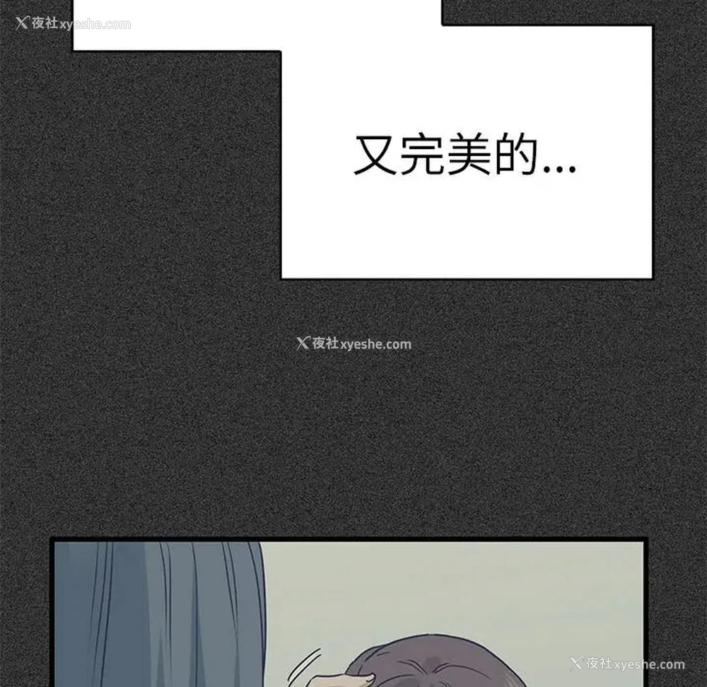 94P - 发小碰不得