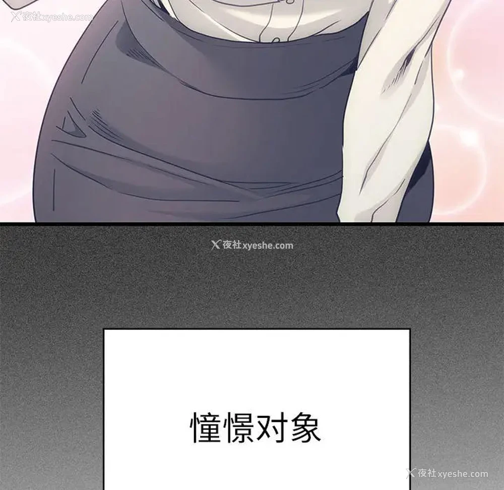 98P - 发小碰不得