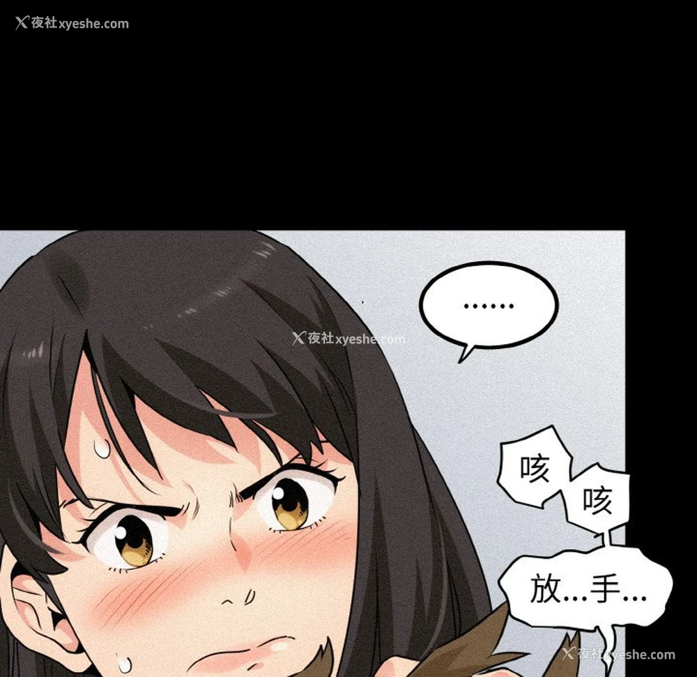 108P - 发小碰不得
