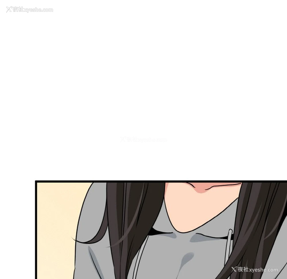 119P - 发小碰不得