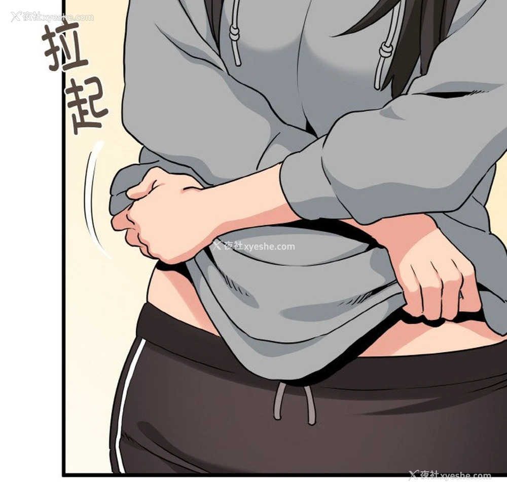 120P - 发小碰不得