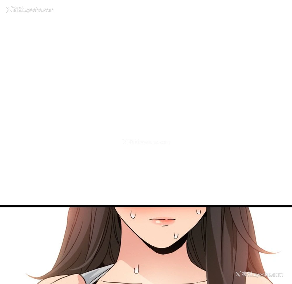 135P - 发小碰不得
