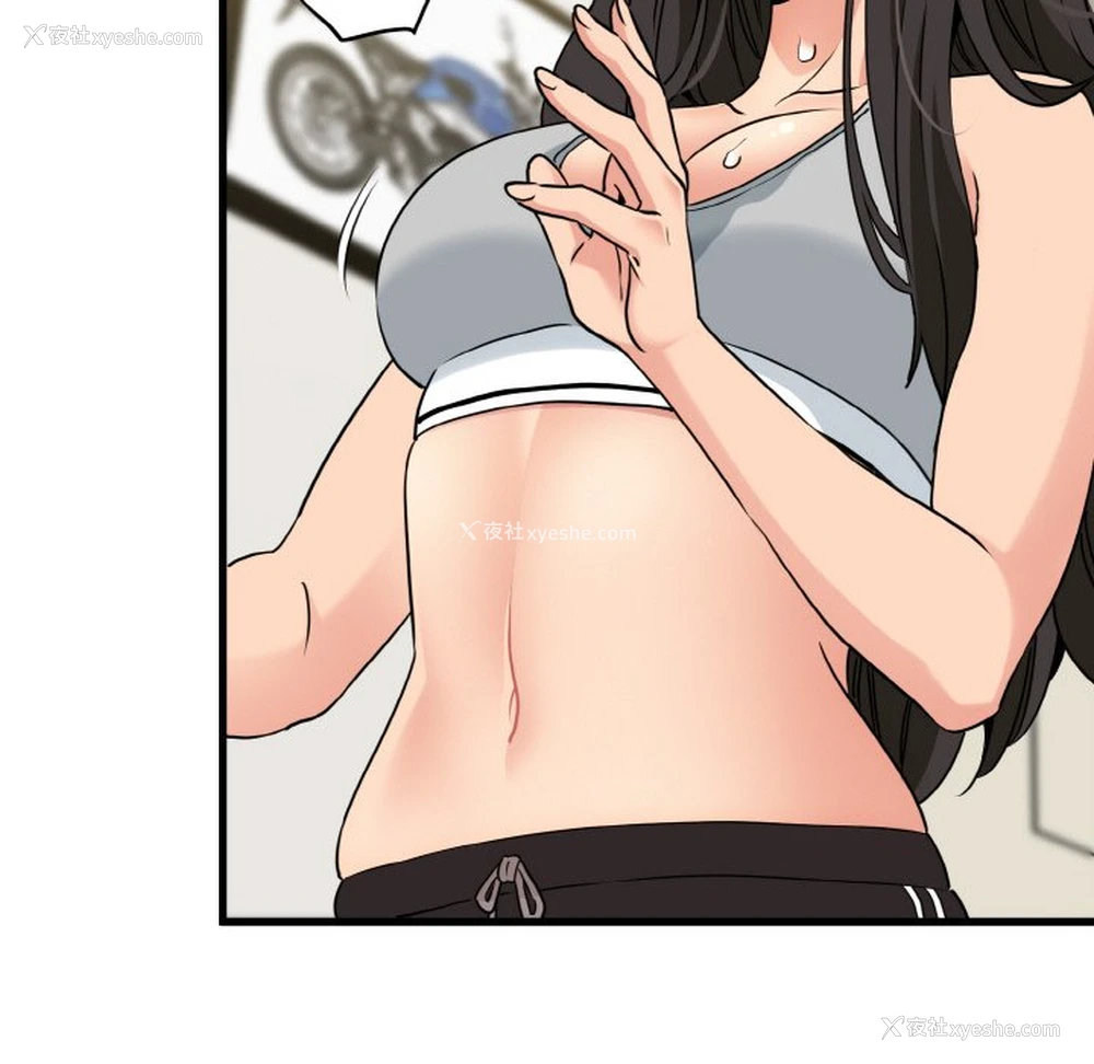 140P - 发小碰不得