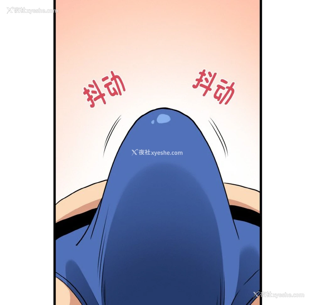153P - 发小碰不得
