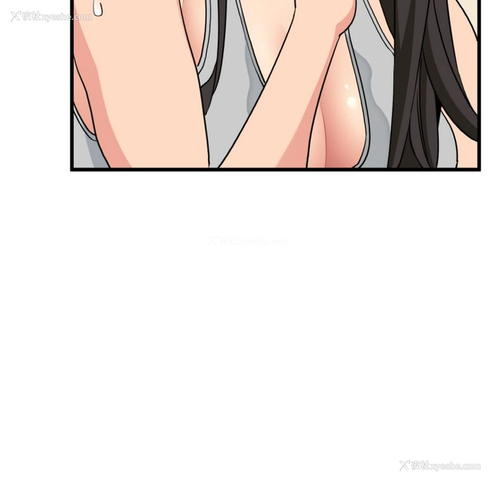 156P - 发小碰不得