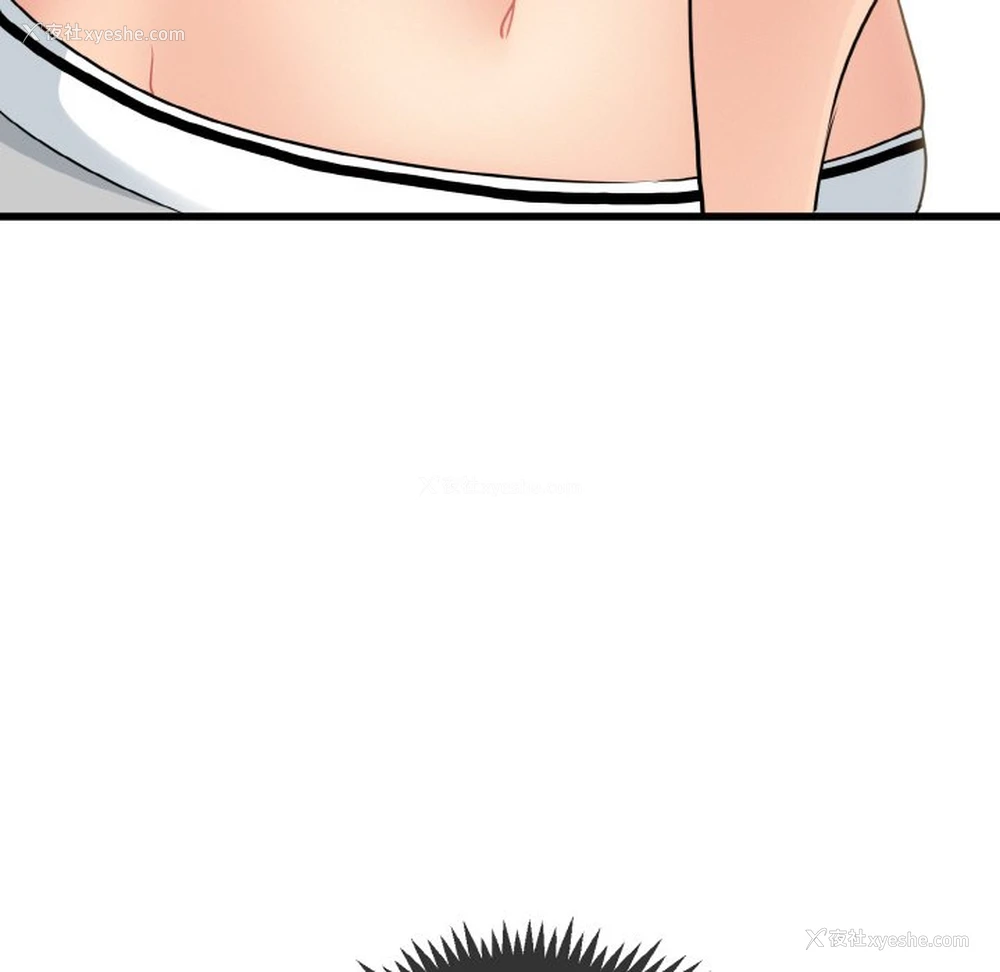 166P - 发小碰不得