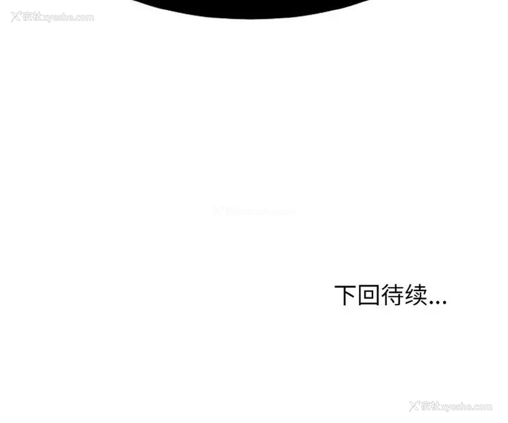 171P - 发小碰不得