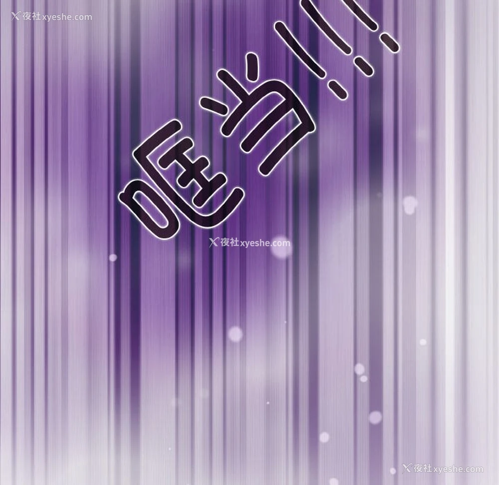 19P - 发小碰不得
