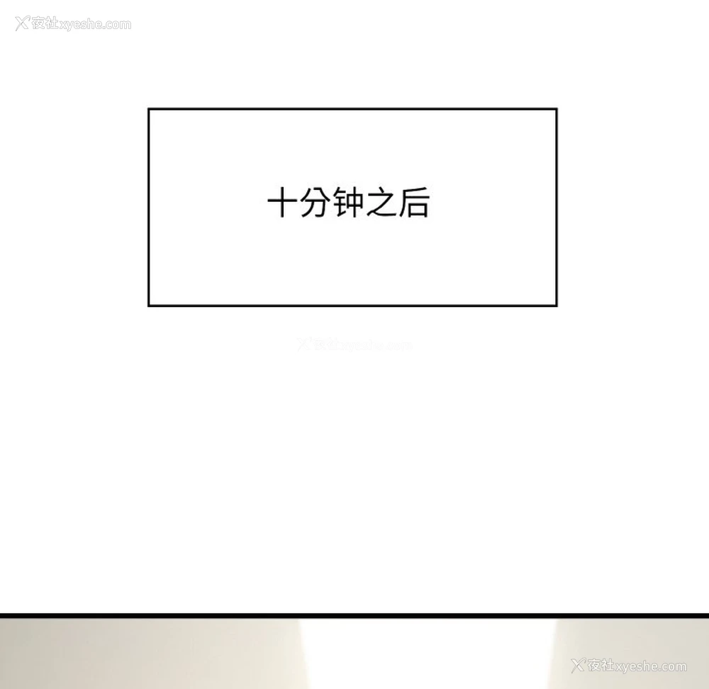 34P - 发小碰不得