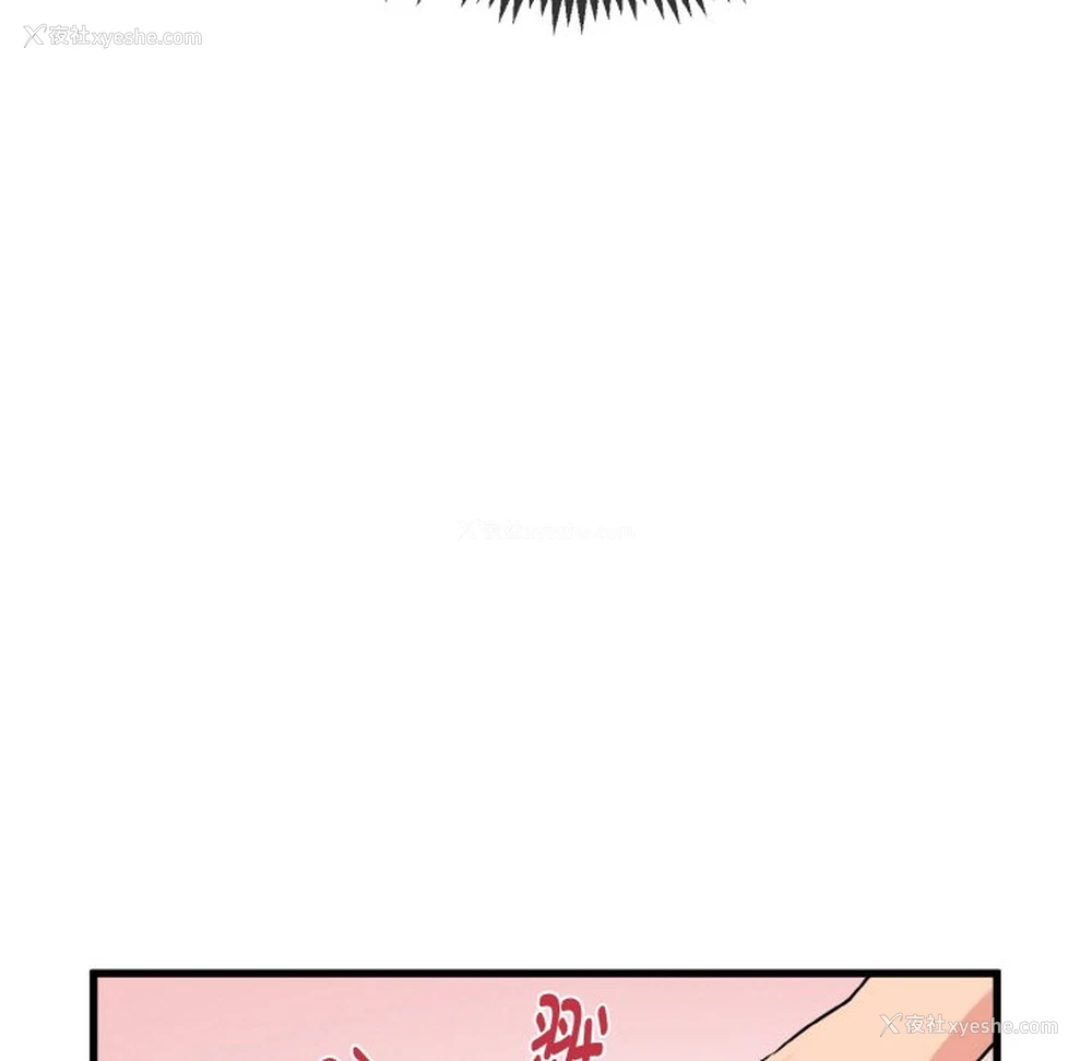 65P - 发小碰不得