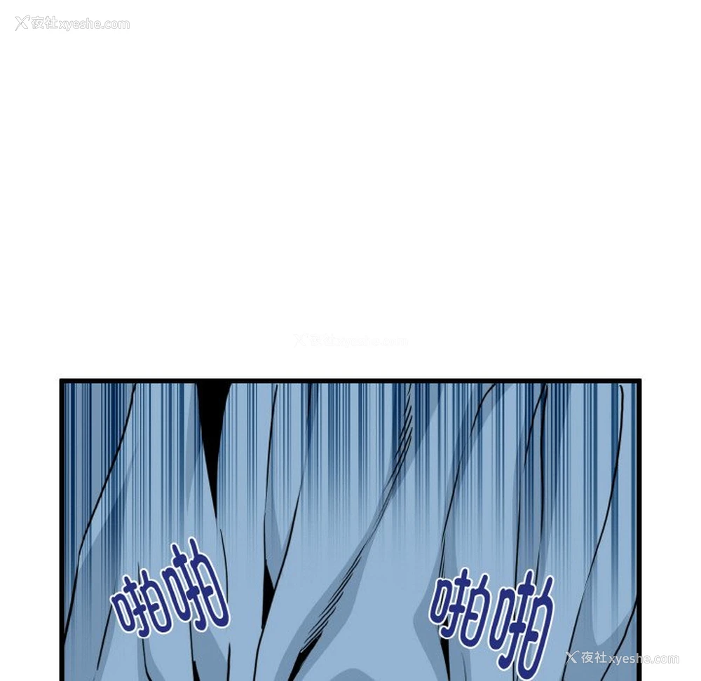 85P - 发小碰不得