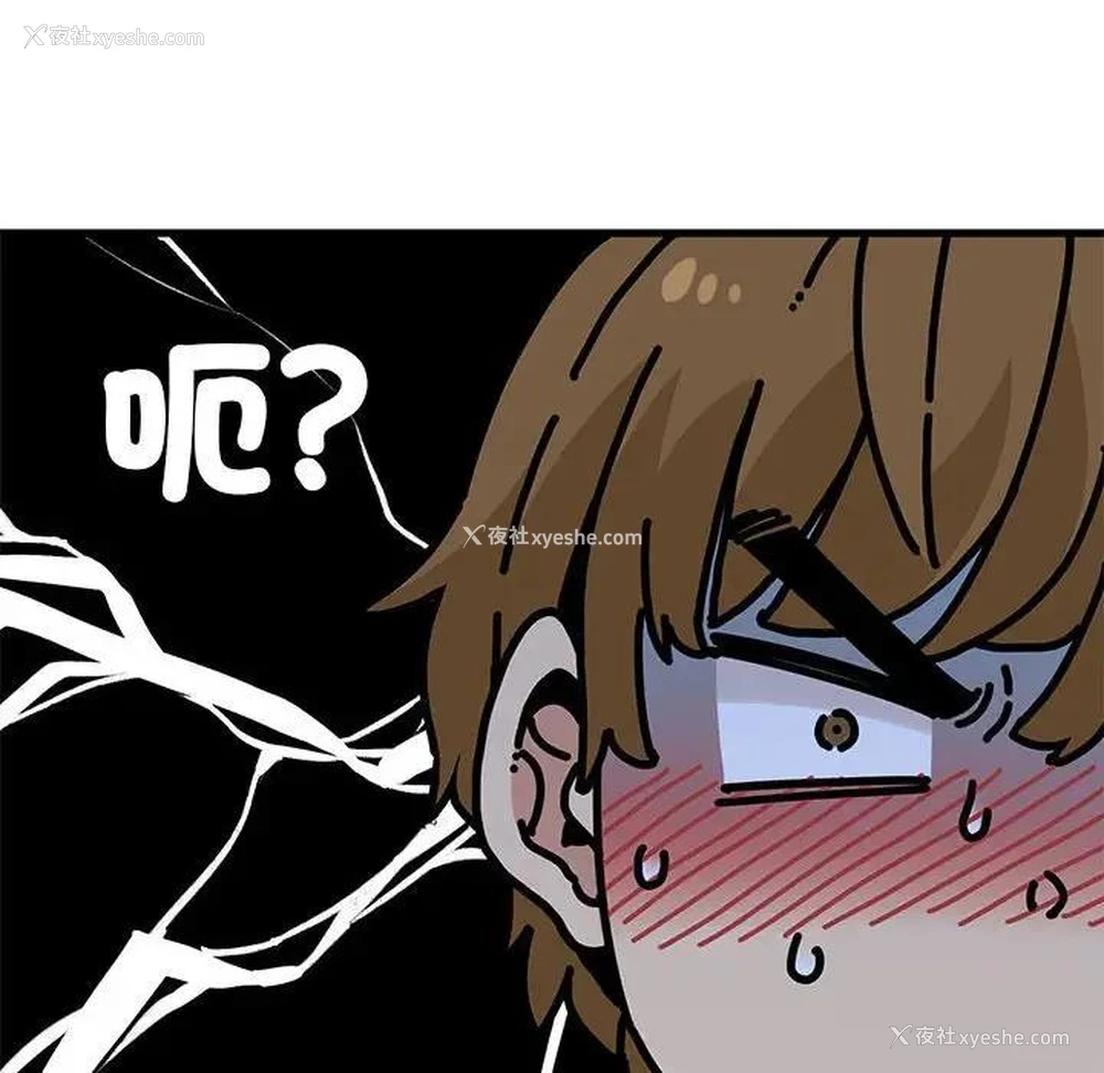 100P - 发小碰不得