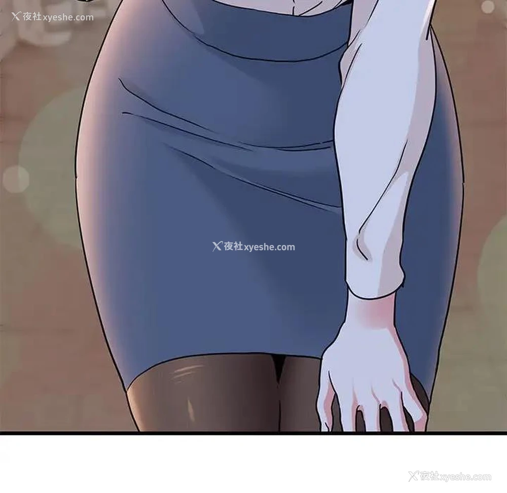 141P - 发小碰不得