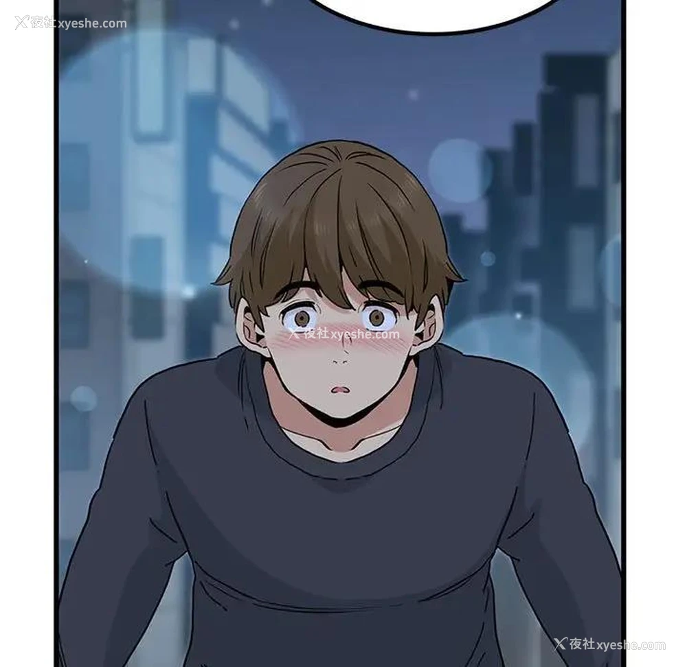 143P - 发小碰不得