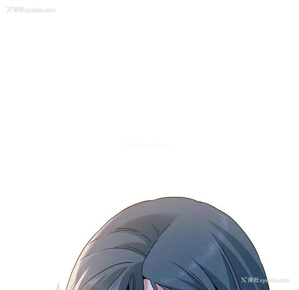 150P - 发小碰不得