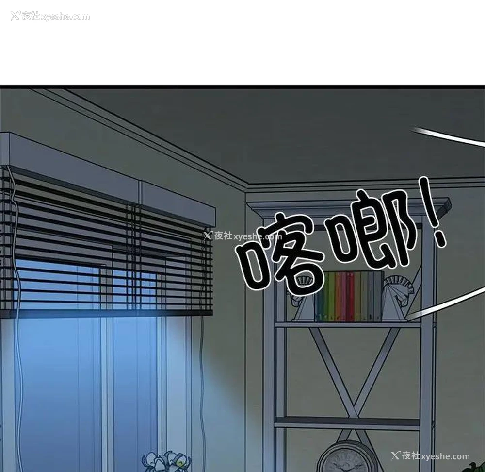 164P - 发小碰不得