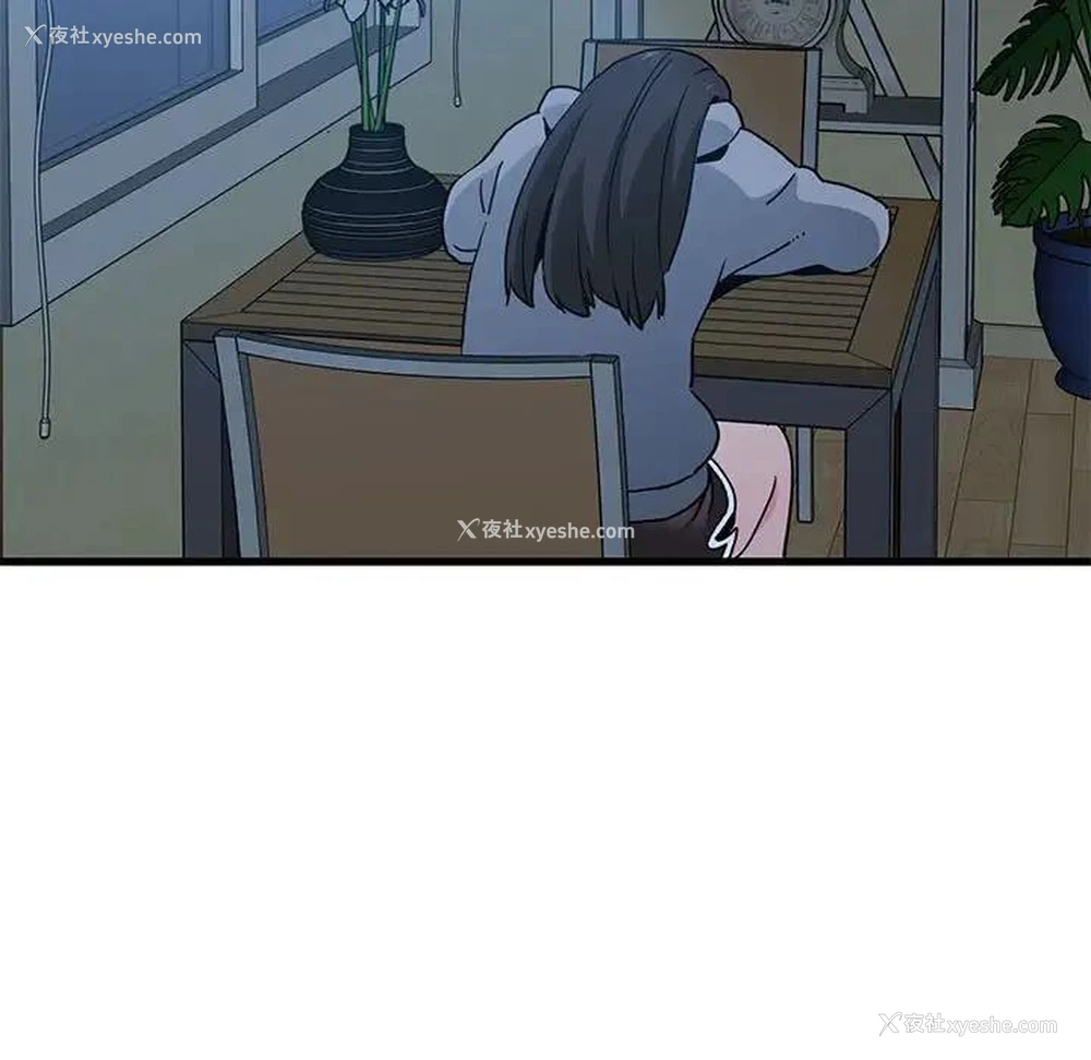 165P - 发小碰不得