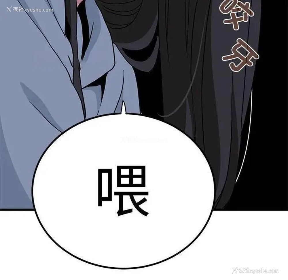 170P - 发小碰不得