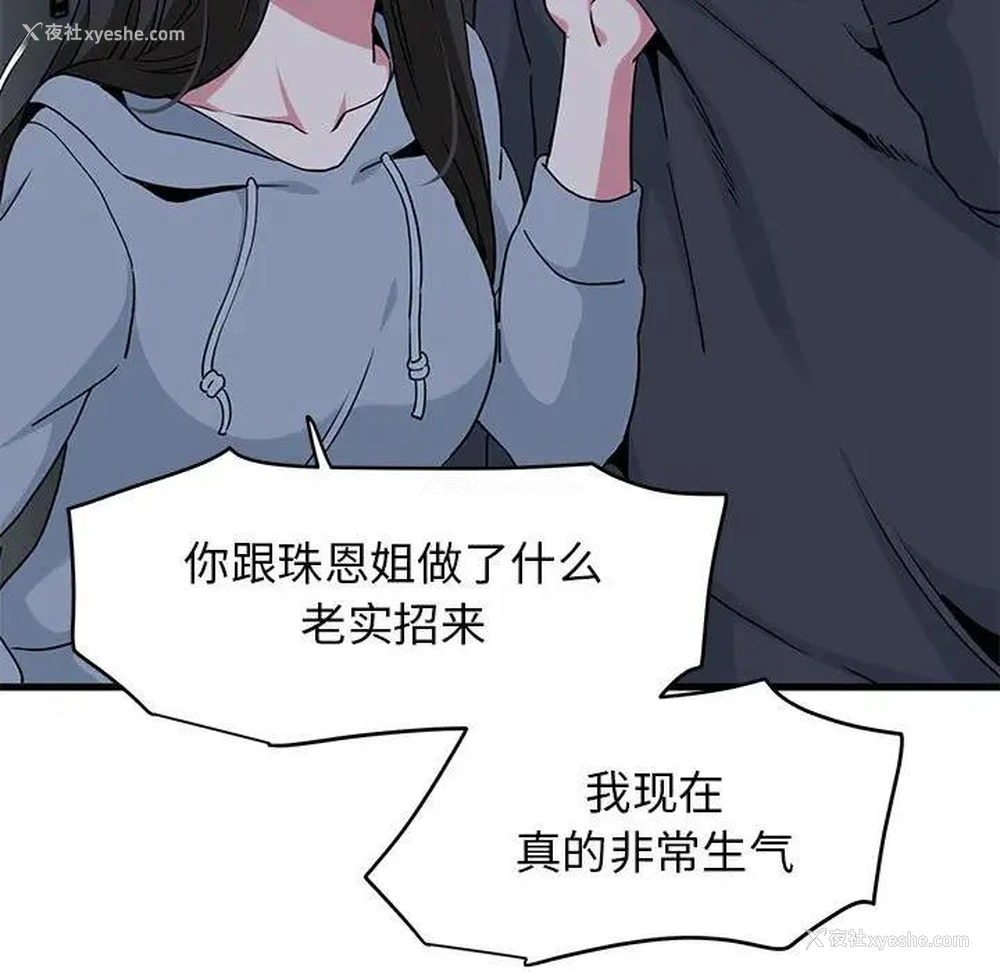 177P - 发小碰不得