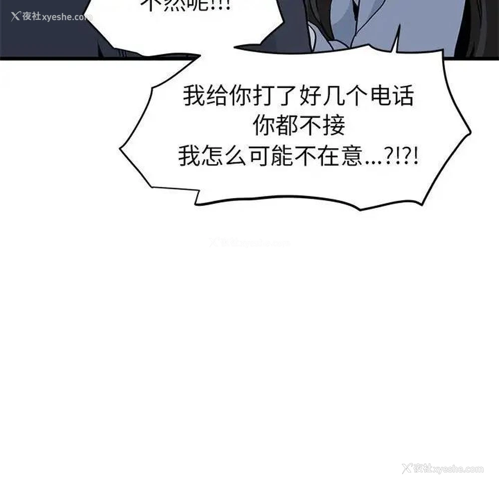 180P - 发小碰不得