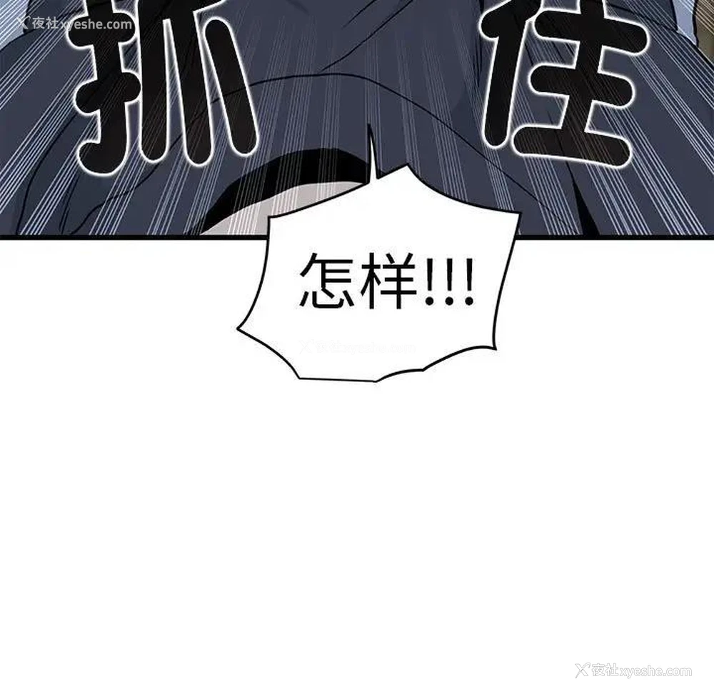 185P - 发小碰不得