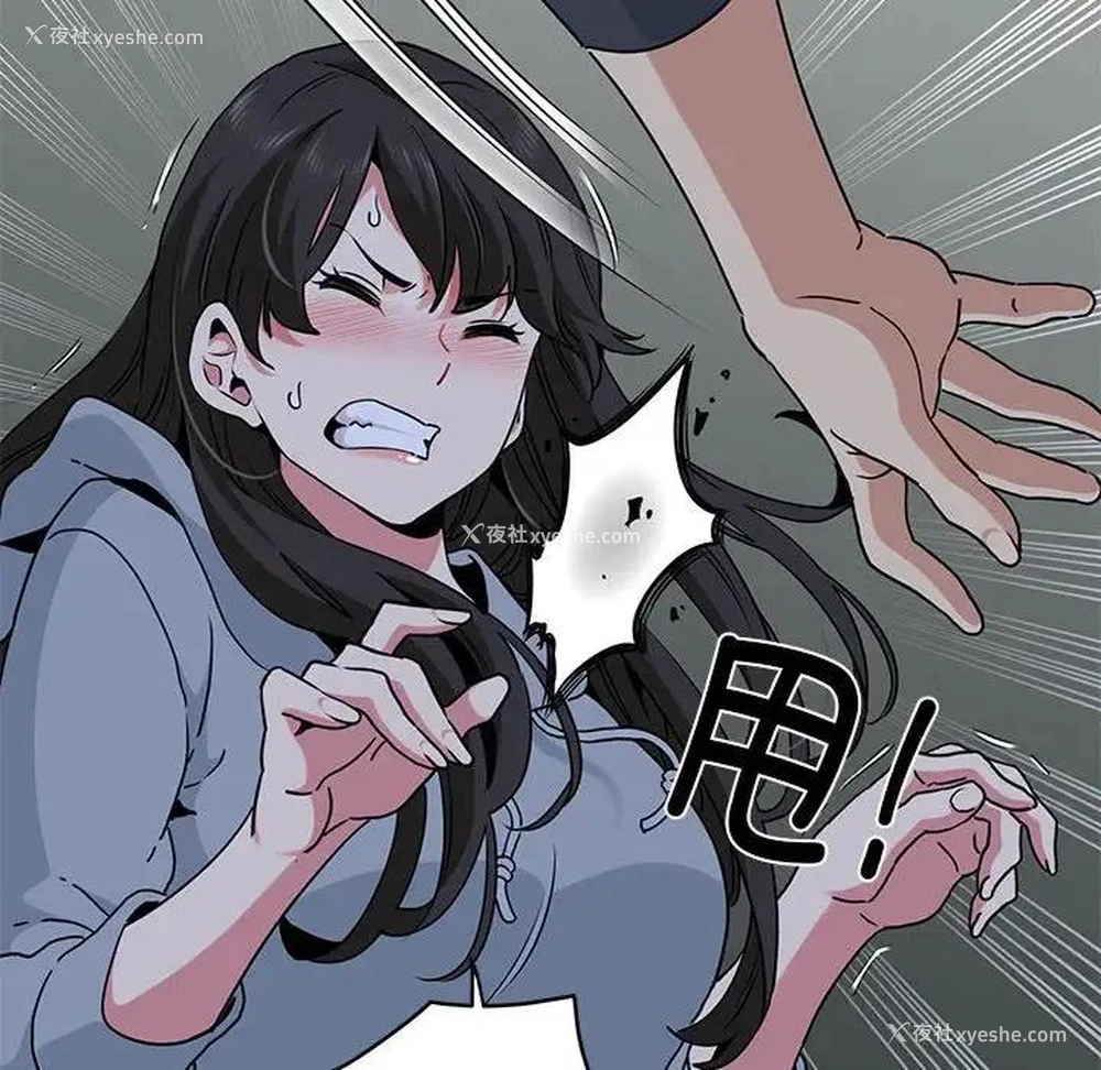 188P - 发小碰不得